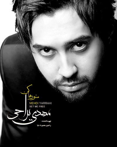 https://dl.taktaraneh1.ir//Saman1/Music/Albums/Persian/Mehdi%20Yarahi%20-%20Mano%20Raha%20Kon/Cover.jpg