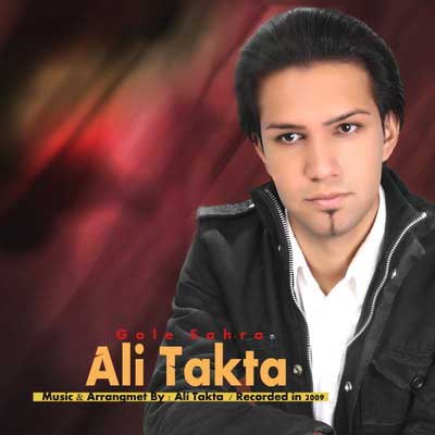 https://dl.taktaraneh1.ir//ali/Pictures/88.7/Ali Takta.jpg