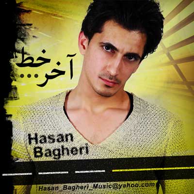 https://dl.taktaraneh1.ir//bita2/Music/Album2/Hasan%20Bagheri%20-%20Akhare%20Khat/Hasan.jpg