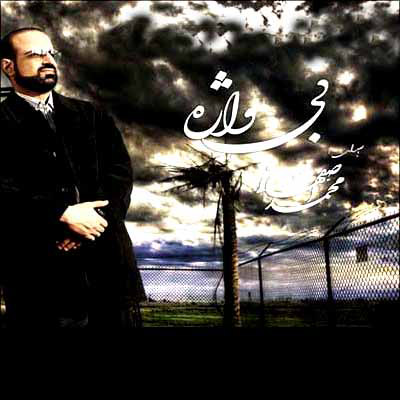 https://dl.taktaraneh1.ir//bita2/Music/Album3/Mohammad%20Esfahani%20-%20Bi%20Vazheh/Esfehani.jpg