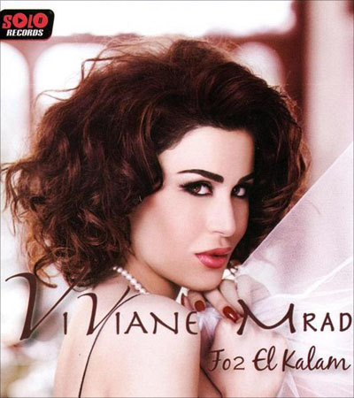 https://dl.taktaraneh1.ir/Mehrdad2/Music/Album/Arabic/Viviane%20Mrad%20-%20Fo2%20El%20Kalam/Cover.jpg