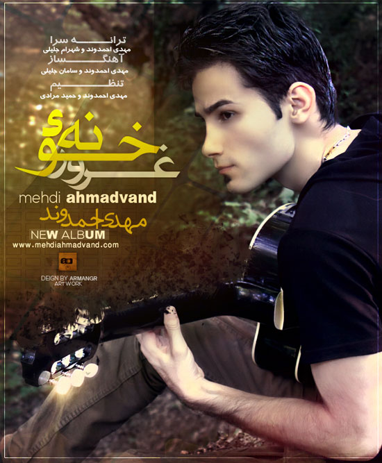 https://dl.taktaraneh1.ir/Mehrdad2/Music/Album/Farsi/Mehdi%20Ahmadvand%20-%20Hubris%20House%20(2012)/Cover.jpg