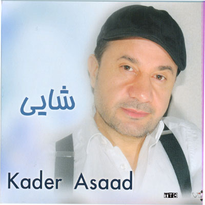 https://dl.taktaraneh1.ir/Saman1/Music/Albums/Kurdish/Kader%20Assad%20-%20Shaei/Cover.jpg